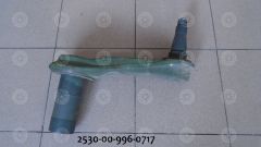 ARM ASSY.